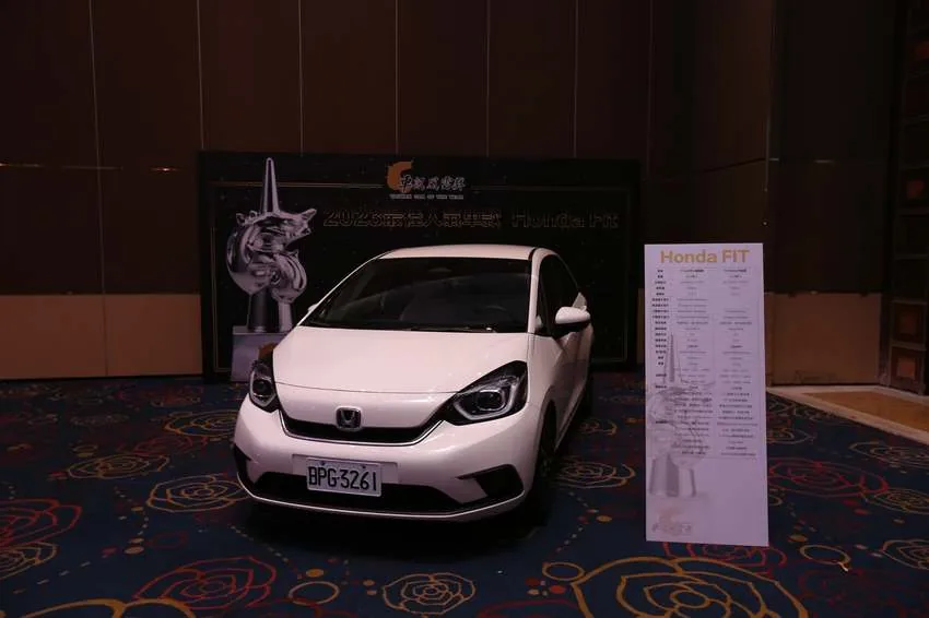 台湾カーオブザイヤー受賞シーン